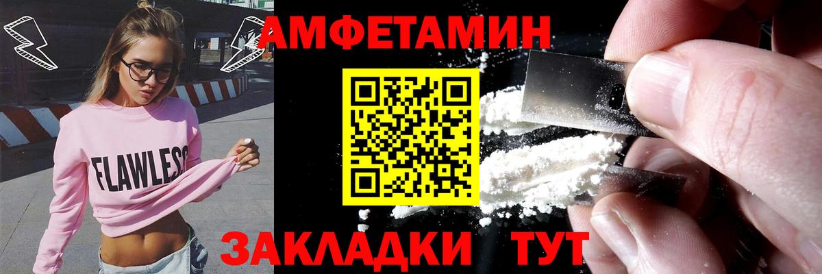 Amphetamine 97% Буйнакск
