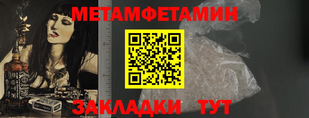 Amphetamine  АМФ Розовый  Вход с VPN  Буйнакск 