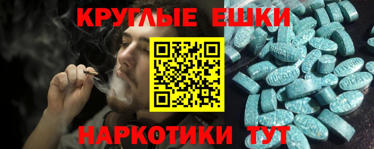ЭКСТАЗИ 300 mg Буйнакск
