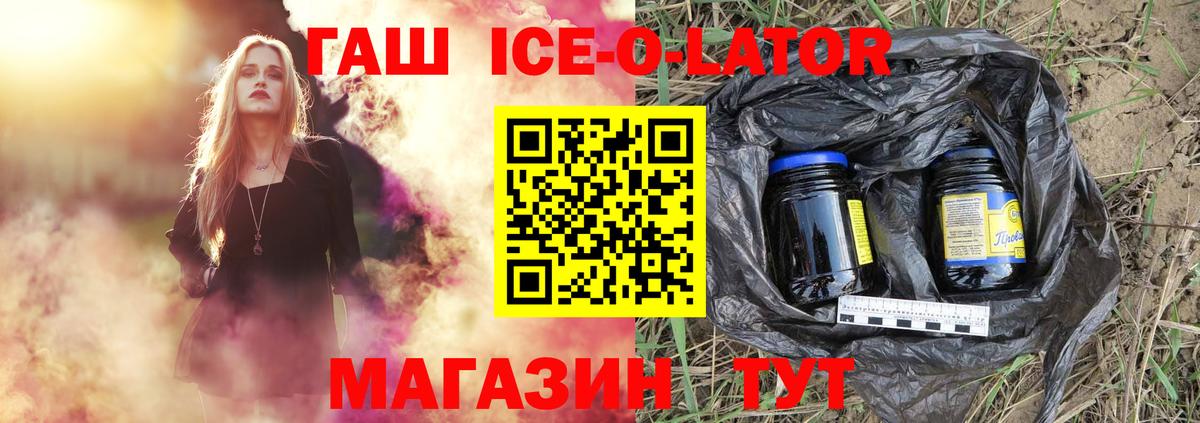Гашиш  Гашиш Cannabis  Буйнакск  Вход с VPN  ГАШ хэш 