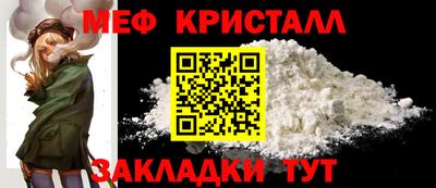 spice Кунгур