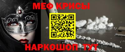 spice Кунгур