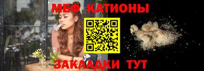 spice Кунгур