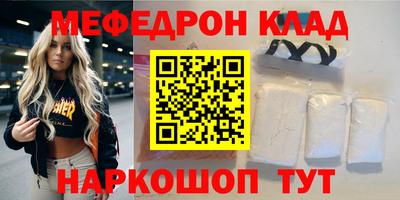 COCAINE Краснодар