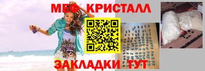 наркотики Кумертау