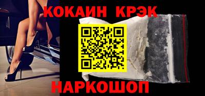 наркотики Кумертау