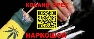 наркотики Кумертау