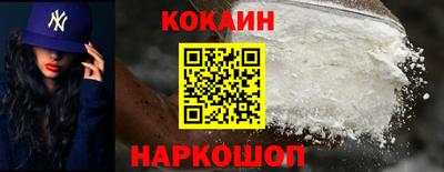 наркотики Кумертау