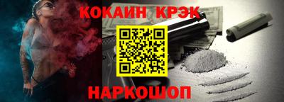 spice Кунгур