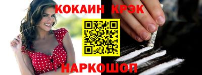 spice Кунгур