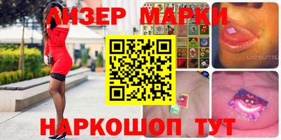 наркотики Кумертау