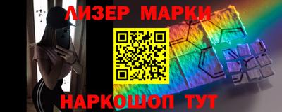 молекула духа Краснознаменск
