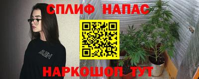 COCAINE Краснодар