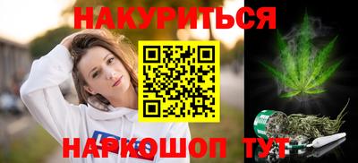 метадон Краснокаменск