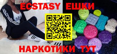 spice Кунгур