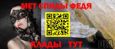 молекула духа Краснознаменск