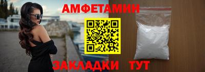молекула духа Краснознаменск