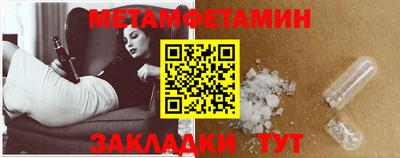наркотики Кумертау