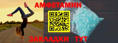 метадон Краснокаменск