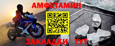 spice Кунгур