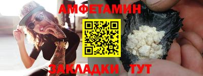 стафф Кулебаки
