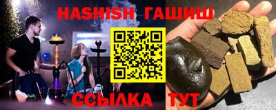 молекула духа Краснознаменск