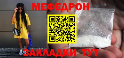 метадон Краснокаменск