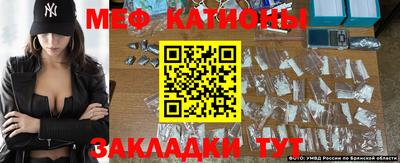 COCAINE Краснодар