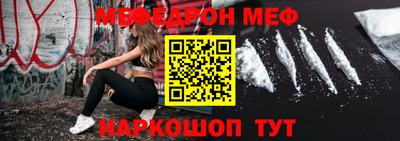 наркотики Кумертау
