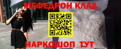 стафф Кулебаки