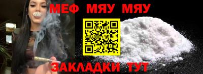 стафф Кулебаки