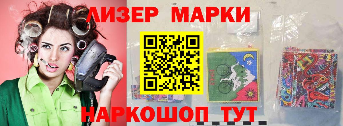 ЛСД экстази кислота Буйнакск