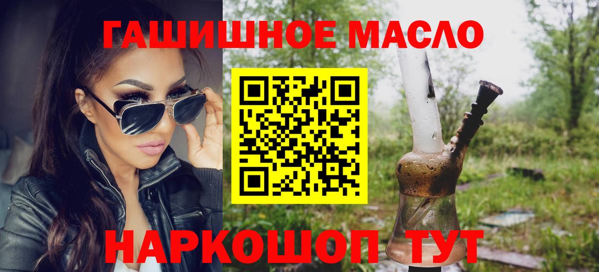mega ССЫЛКА  ТГК вейп  ТГК вейп  Вход с VPN  Буйнакск 